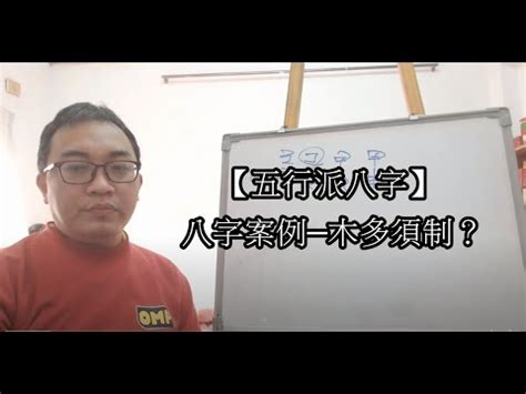 木多|八字木多的人命运如何 八字木多的人有什么特点